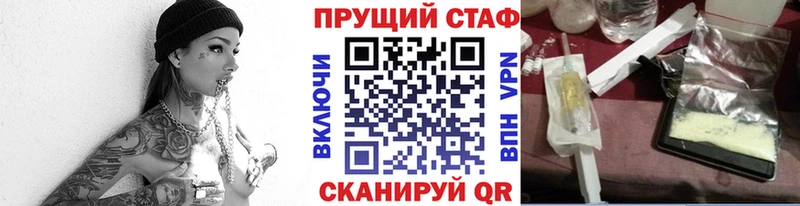 Как найти закладки Галич АМФЕТАМИН  COCAIN  APVP  Мефедрон  ГАШ  Канабис 