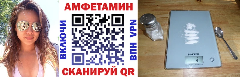 MEGA ONION  Галич  Amphetamine Premium 