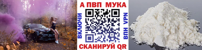 А ПВП крисы CK  купить  сайты  Галич 
