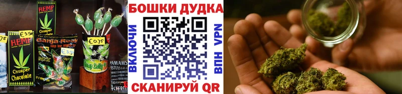 Cannafood конопля  Галич 