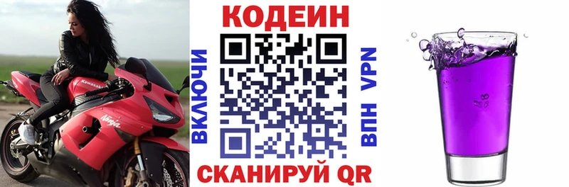 Codein напиток Lean (лин)  kraken ссылки  Галич  где купить наркотик 
