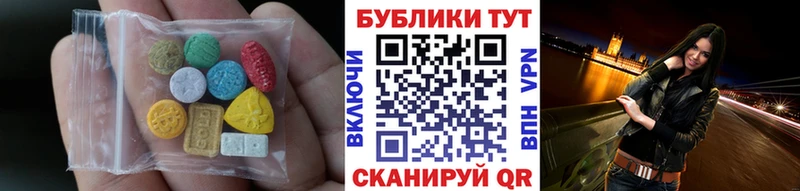Ecstasy диски  Галич 