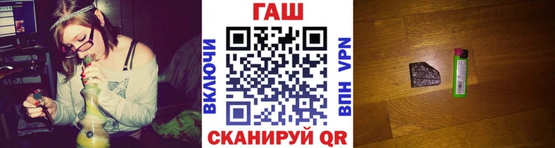 Гашиш VHQ  mega зеркало  Галич 