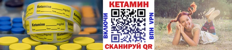 купить наркотик  Галич  Кетамин ketamine 