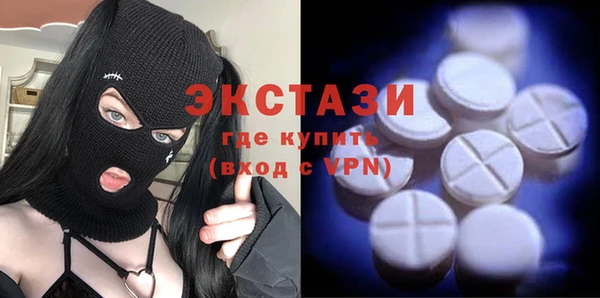 бутик Абаза