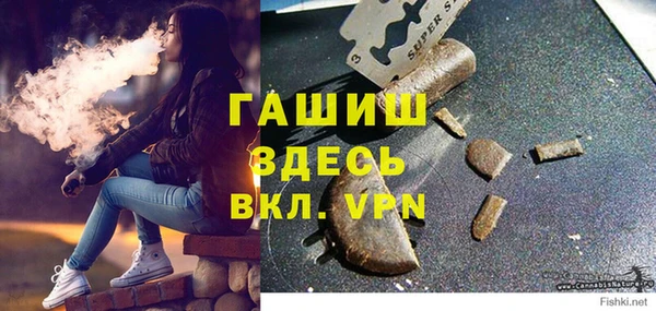 кокаин Семилуки