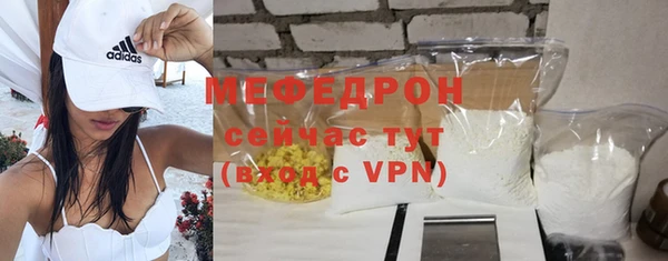 бутик Абаза