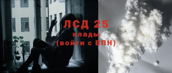 спайс Абдулино