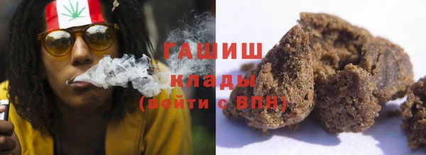 мяу мяу кристалл Семёнов