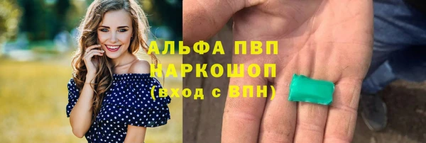 бутик Абаза