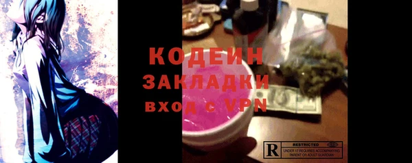 героин Абинск