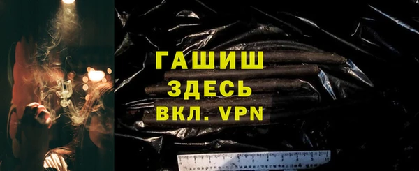 кокаин Семилуки