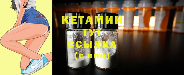 мяу мяу кристалл Семёнов