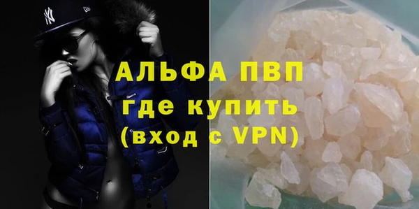 мескалин Краснослободск