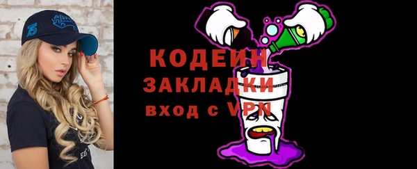 мяу мяу кристалл Семёнов
