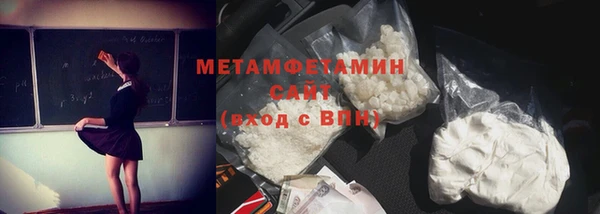 спайс Абдулино