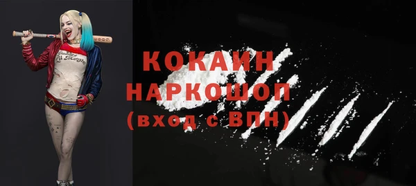 бутик Абаза