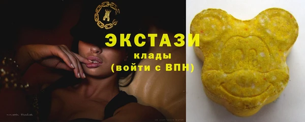 спайс Абдулино