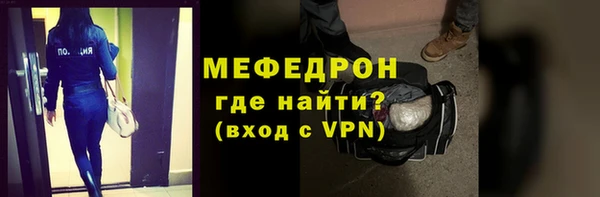 бутик Абаза