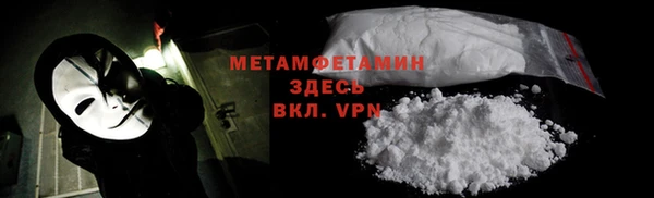 сатива Семикаракорск