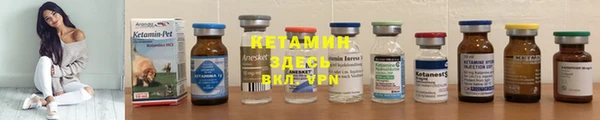 спайс Абдулино