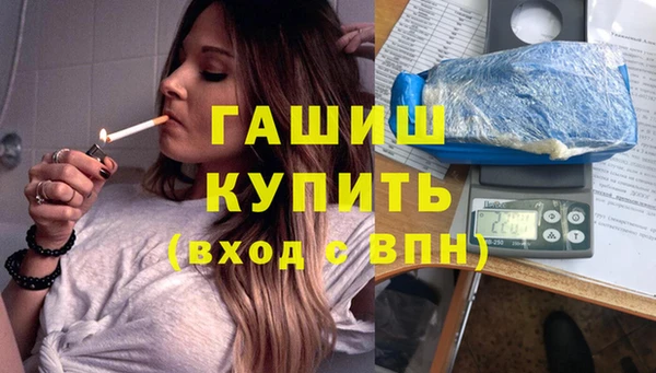 спайс Абдулино