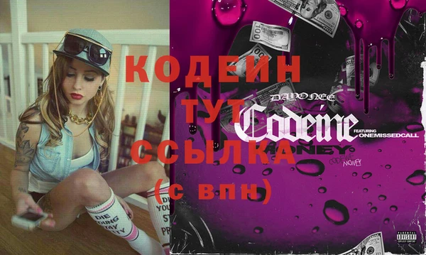 кокаин Семилуки