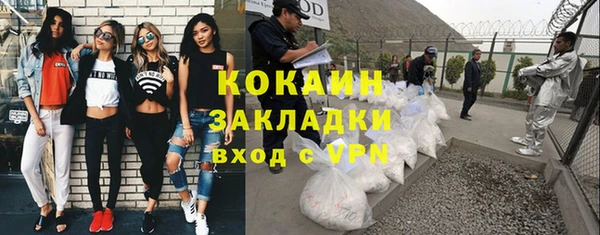 мяу мяу кристалл Семёнов