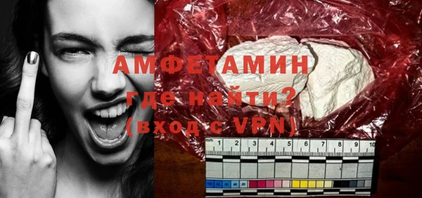 спайс Абдулино