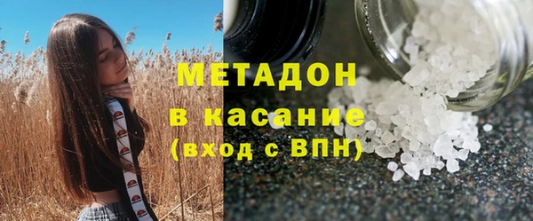 спайс Абдулино