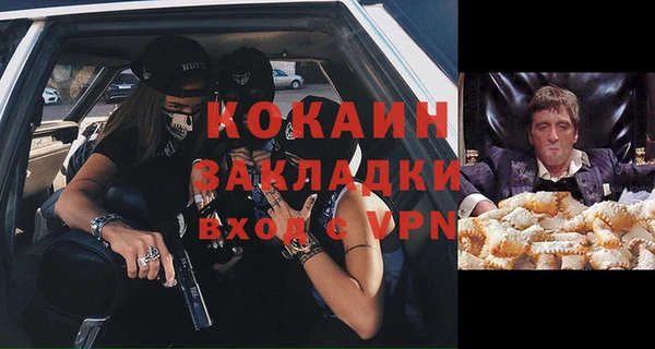 кокаин Семилуки