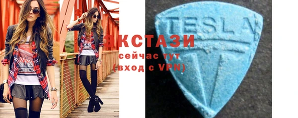 бутик Абаза