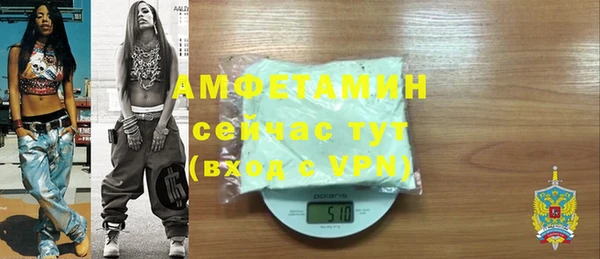 бутик Абаза