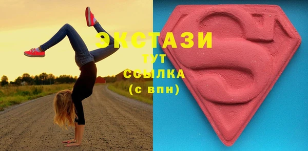 героин Абинск