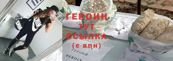спайс Абдулино