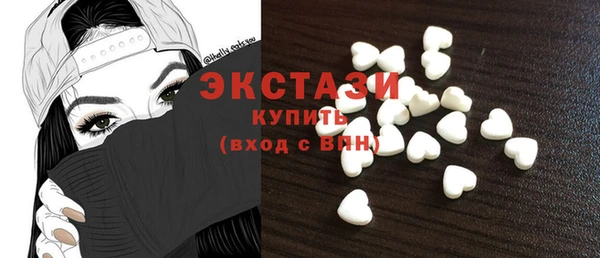 мяу мяу кристалл Семёнов