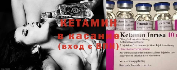 кокаин Семилуки