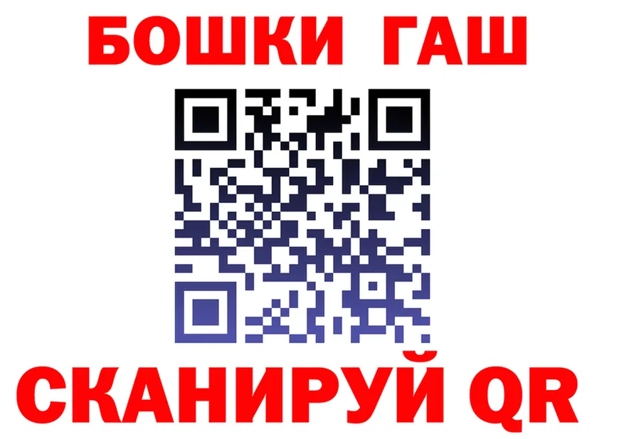 COCAIN FishScale маркетплейс площадка OMG Галич