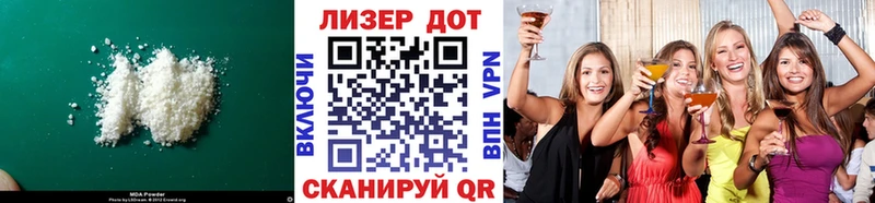 ЛСД экстази кислота Галич