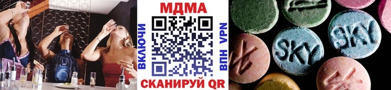 купить наркотик  Галич  сайты даркнета телеграм  МДМА молли 