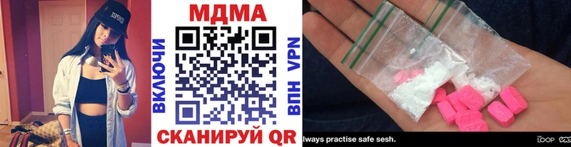 MDMA Molly Галич