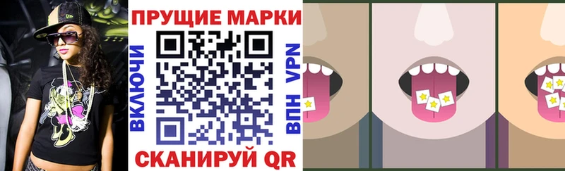 ОМГ ОМГ как зайти Галич Наркотические марки 1500мкг