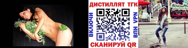 MEGA зеркало  Галич  ТГК вейп  даркнет сайт 